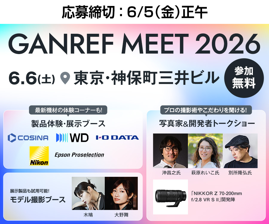 GANREF MEET 2026