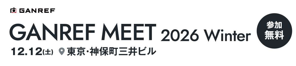 GANREF MEET 2026 Winter