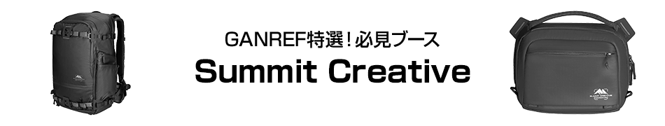 CP+2025必見ブースはここだ！ Summit Creative