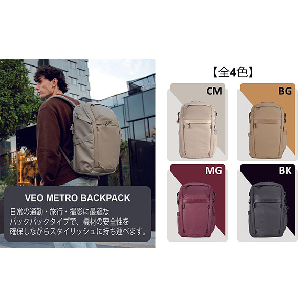 都会に溶け込むスタイリッシュな外観