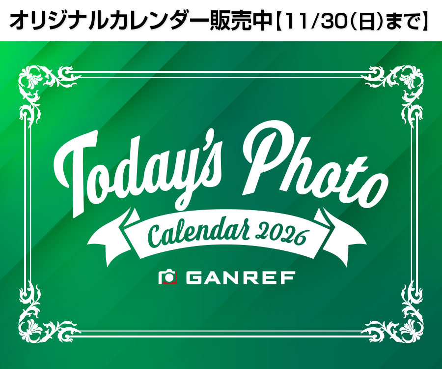 日本の棚田フォトコンテスト