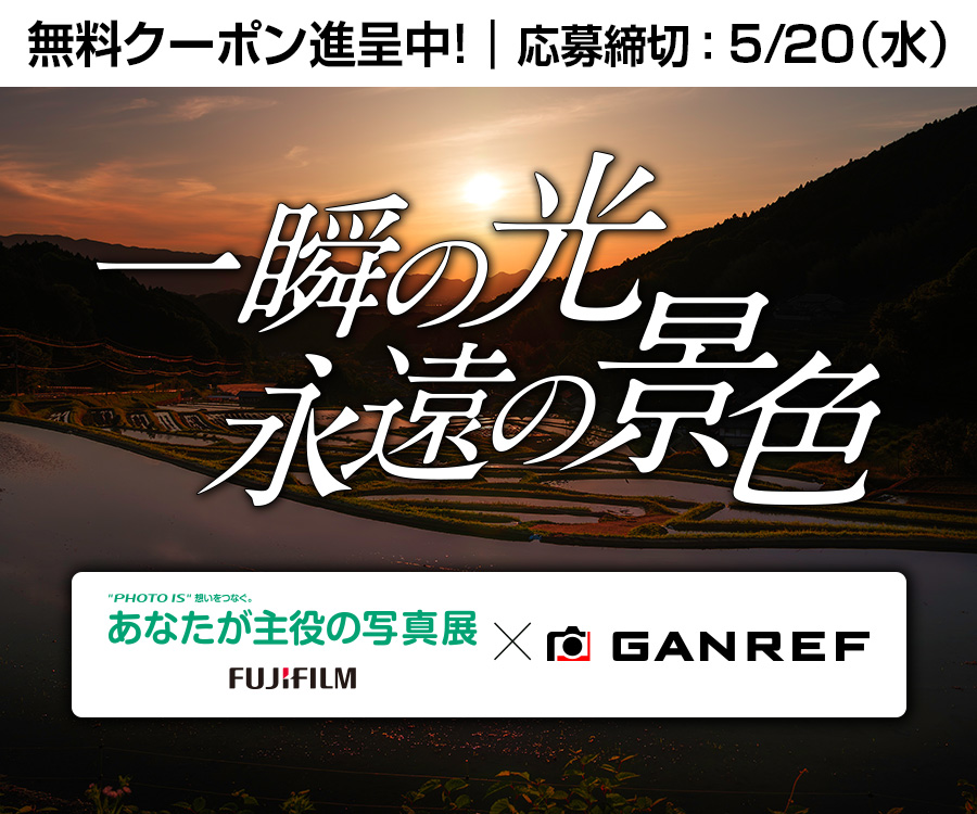 『“PHOTO IS”想いをつなぐ。あなたが主役の写真展 2026』