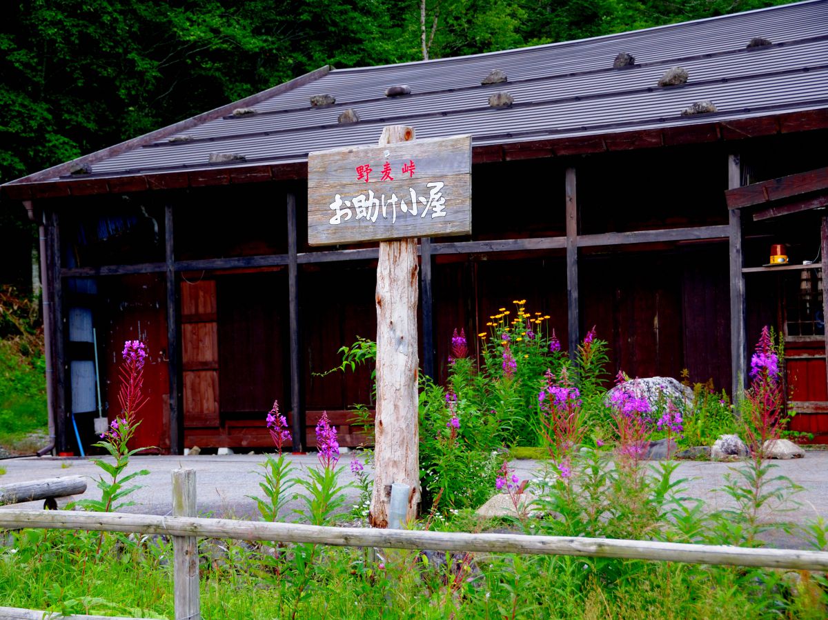 野麦峠