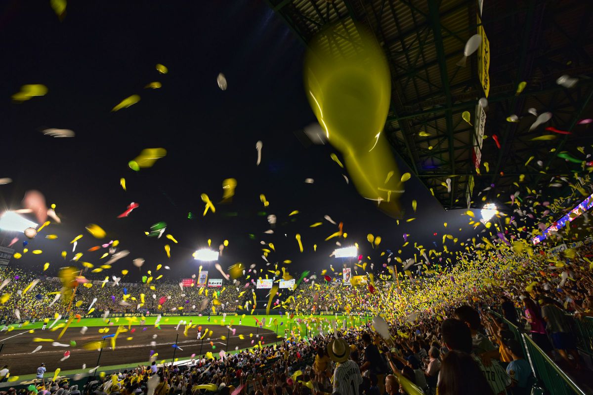 甲子園球場