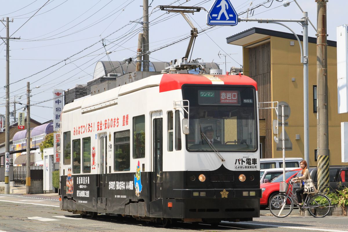 豊橋鉄道（愛知県）